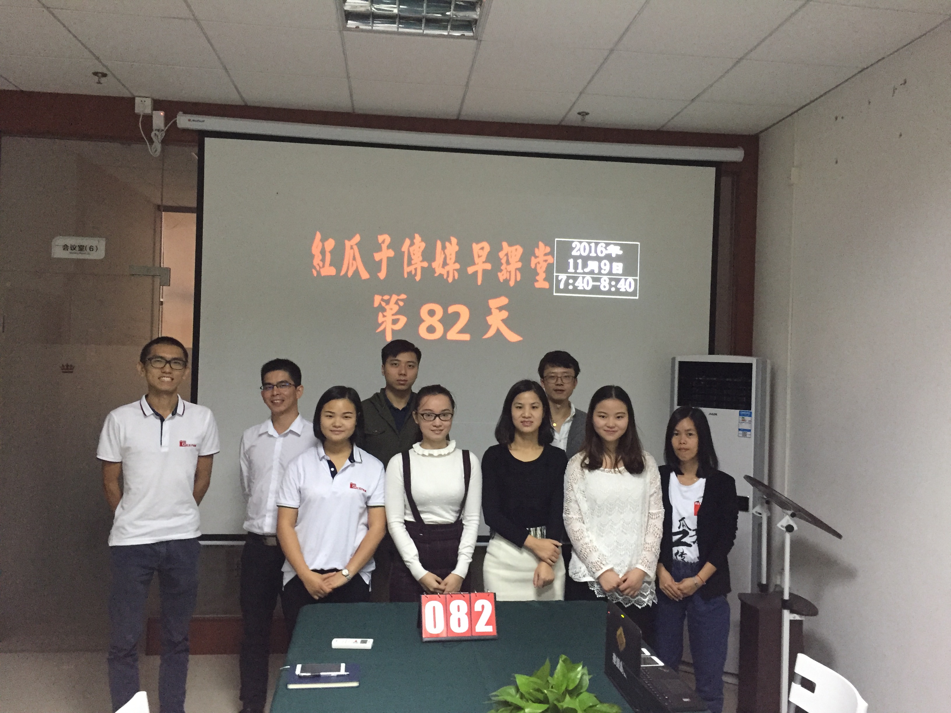 88紅瓜子，紅瓜子發(fā)發(fā)！