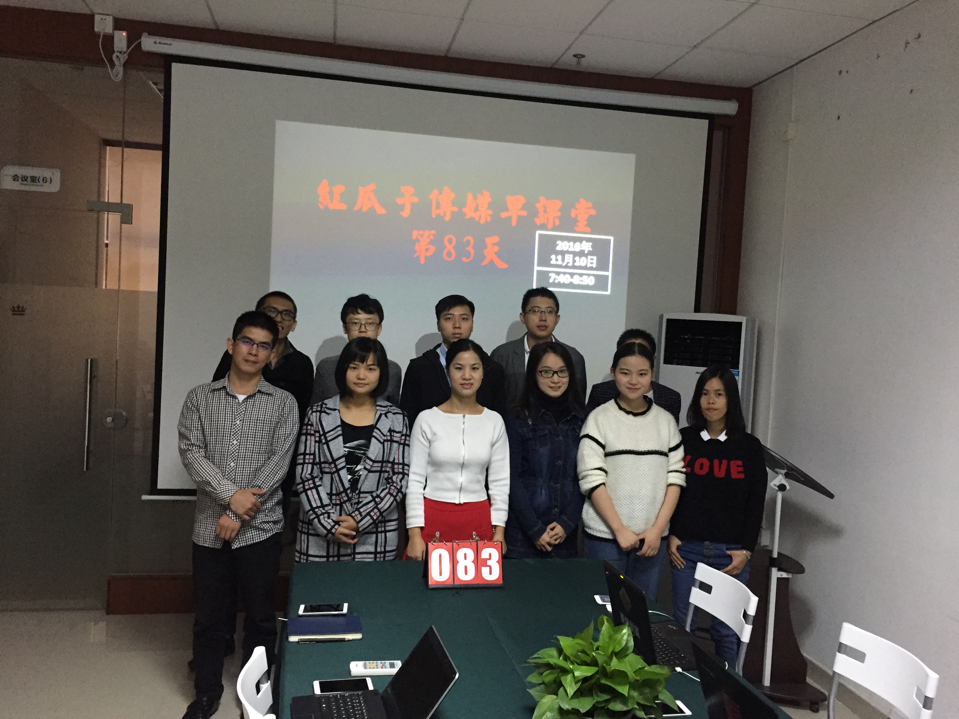 88紅瓜子，紅瓜子發(fā)發(fā)！