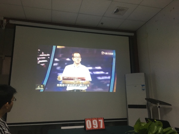 瓜瓜早課堂第97天-你的價值就像塊大石頭 瓜瓜早課堂第97天-你的價值就像塊大石頭