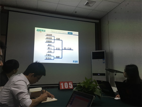 瓜瓜早課堂(105):目標(biāo)不是做拍拍屁股的豬八戒 瓜瓜早課堂(105):目標(biāo)不是做拍拍屁股的豬八戒