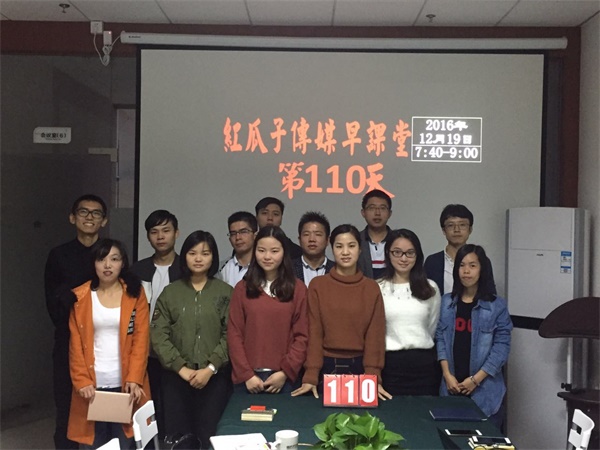 瓜瓜早課堂(110)-諾 瓜瓜早課堂(110)-諾