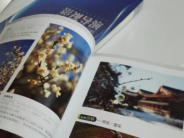 學習+運動+堅持！大家擼起袖子加油干！