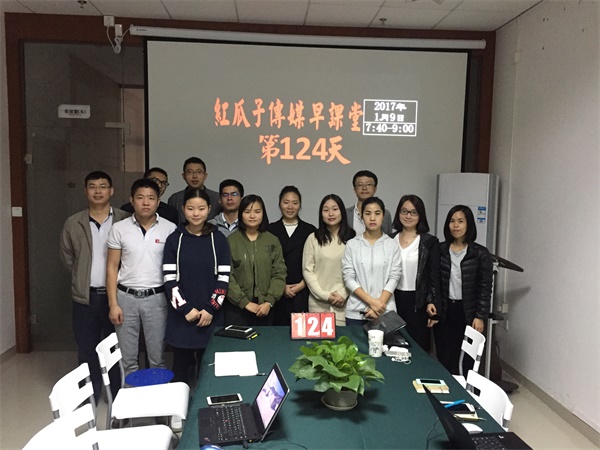 瓜瓜早課堂(124)-學習才能財源廣進,分享才能涌現創意 瓜瓜早課堂(124)-學習才能財源廣進,分享才能涌現創意