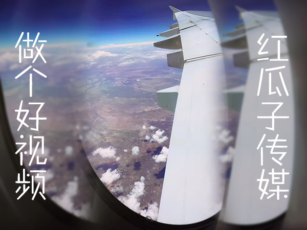 從席卷全國(guó)城市的霧霾,窺探企業(yè)宣傳片制作的擔(dān)當(dāng) 從席卷全國(guó)城市的霧霾,窺探企業(yè)宣傳片制作的擔(dān)當(dāng)