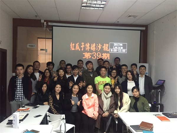 紅瓜子沙龍39期-一句讓人春風拂面的話就夠了 紅瓜子沙龍39期-一句讓人春風拂面的話就夠了