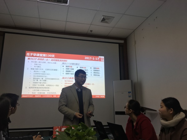 瓜瓜早課堂(130)-分享的九宮格，你愿意加入嗎？