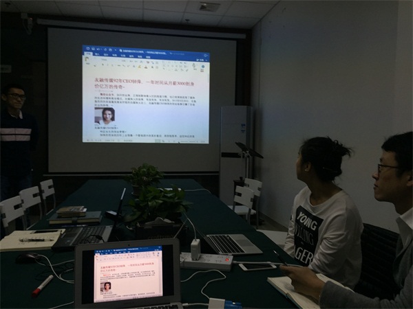 瓜瓜早課堂(137)-如何善待演講聽眾 瓜瓜早課堂(137)-如何善待演講聽眾