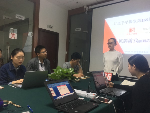 瓜瓜早課堂(165)-軟文營銷如何創造8億銷售-第九天 瓜瓜早課堂(165)-軟文營銷如何創造8億銷售-第九天