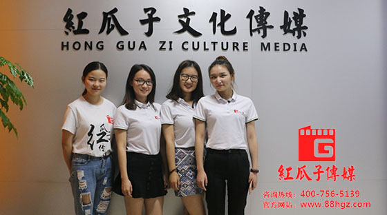 紅瓜子傳媒 紅瓜子傳媒