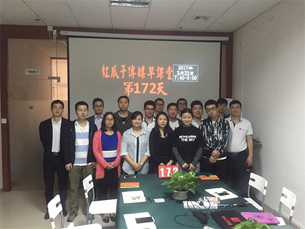 瓜瓜早課堂(172)-營銷與行為學(3) 瓜瓜早課堂(172)-營銷與行為學(3)