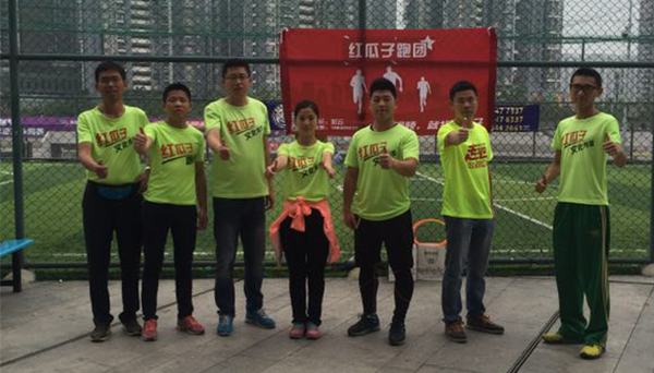 紅瓜子跑團62期-朋友，你快樂嗎？