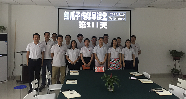 瓜瓜早課堂(211)-放棄211大學，你就能是喬布斯？