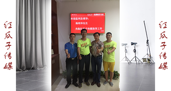 楊縣長(zhǎng)的演講：一起奉獻(xiàn)、學(xué)習(xí)，無悔一場(chǎng)生命最壯麗的事業(yè)！