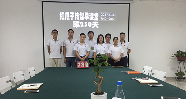 紅瓜子傳媒_先發制人_深圳視頻制作公司