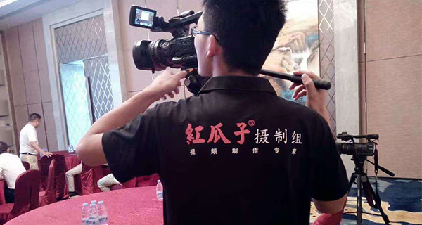 企業宣傳片制作流程及步驟-紅瓜子傳媒