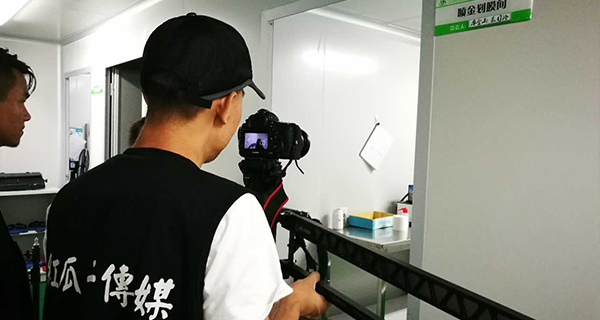 企業宣傳片制作