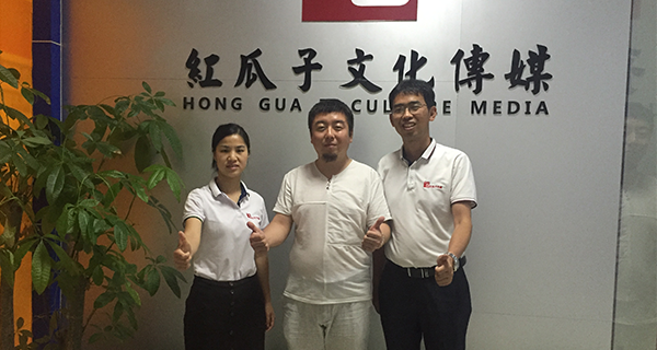 與紅瓜子合作很愉快，專業負責有保障