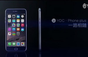 紅瓜子文化傳媒-蛋蛋科技產品宣傳片