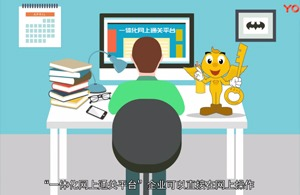 紅瓜子文化傳媒-湛江海關(guān)MG動(dòng)畫(huà)宣傳片