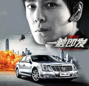 吳彥祖《一觸即發》