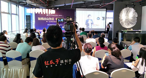 不同行業的創新