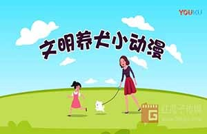 紅瓜子文化傳媒-叁拾客文化傳媒MG動(dòng)畫(huà)