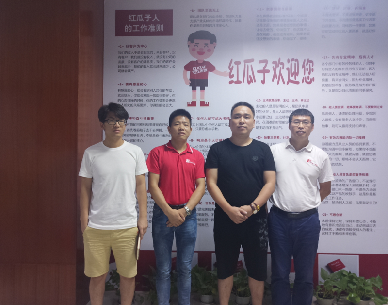 深圳市創(chuàng)科藝科技有限公司周總再次來(lái)訪(fǎng)我司參考學(xué)習(xí)