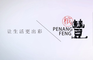 紅瓜子文化傳媒-香檳先生_消費類產品廣告片丨檳豐酒業產品廣告片案例