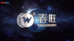 紅瓜子文化傳媒-春旺環保企業宣傳片英文版